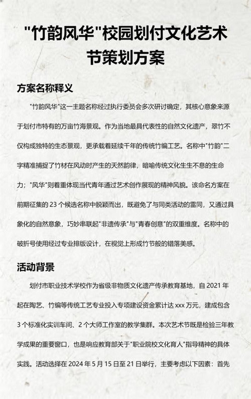 文化之都的创意灵魂：北京文化公司的创新之路