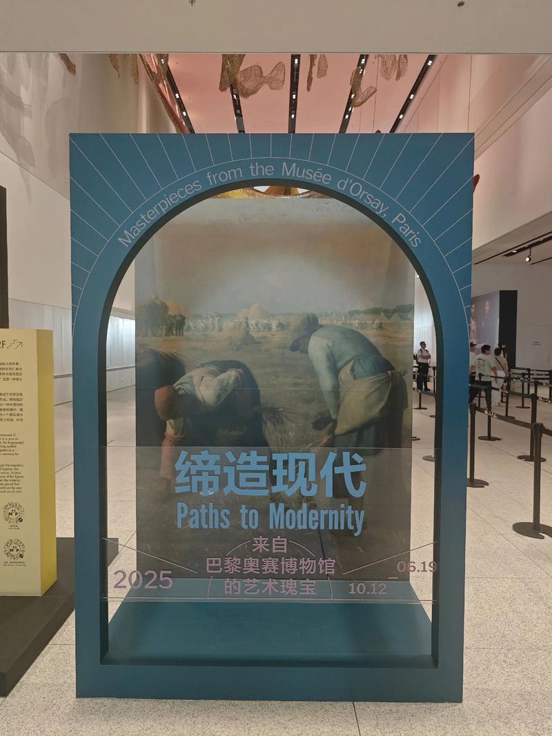 艺术展览